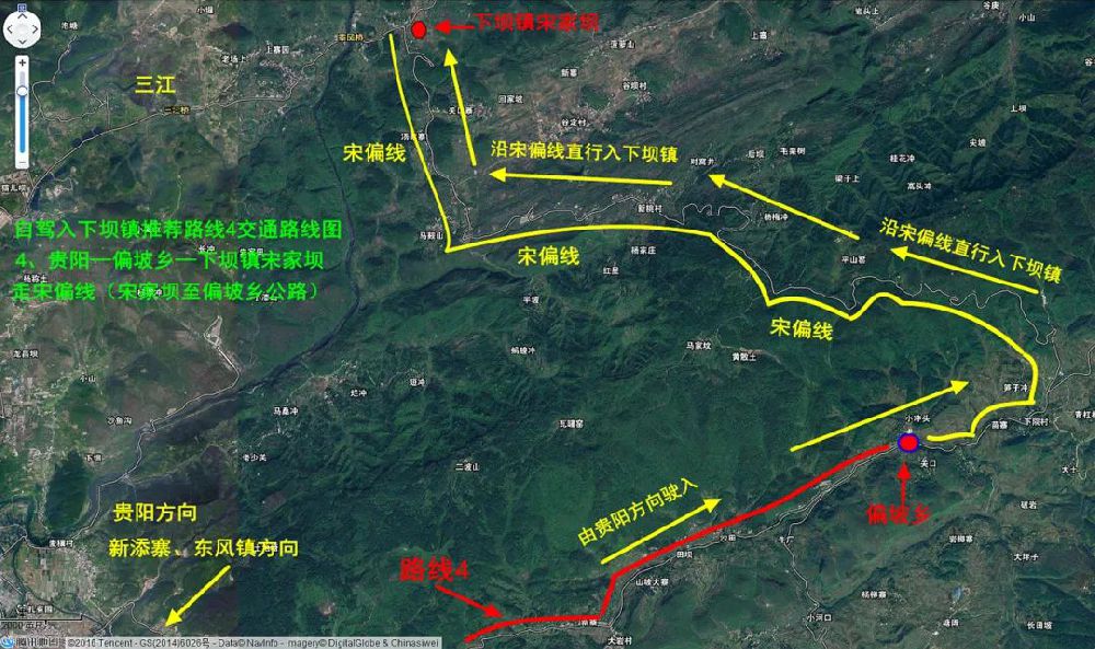 贵阳乌当下坝采摘樱桃交通指南