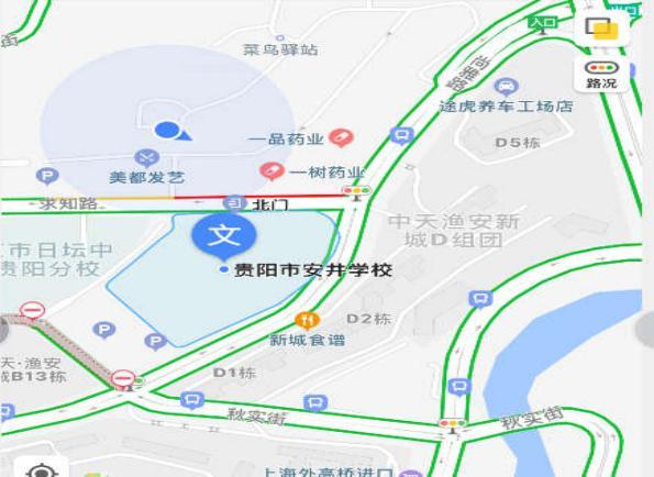 贵阳市安井学校详细介绍（2022版）