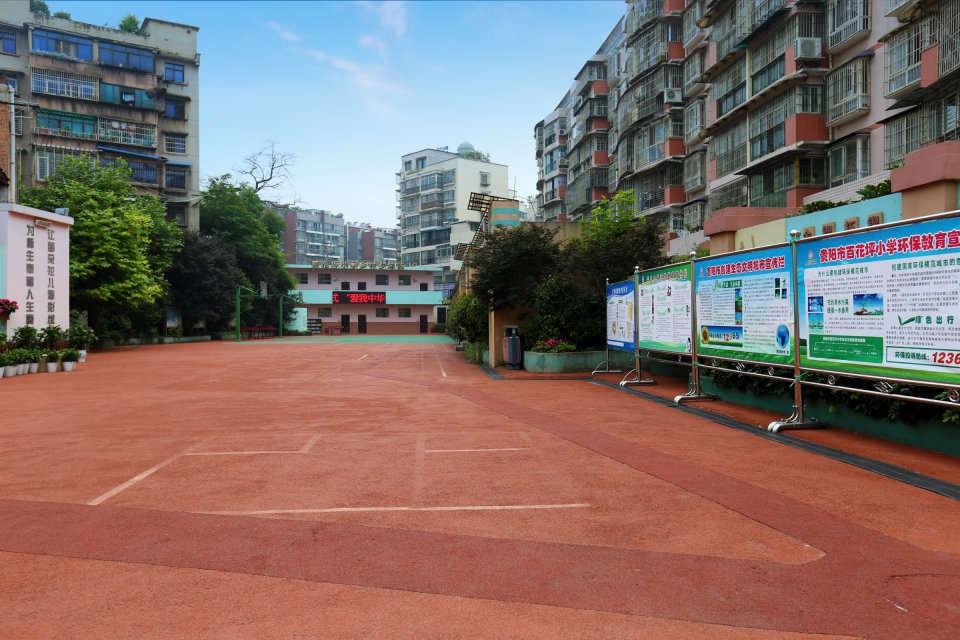 贵阳市百花坪小学详细介绍（2022版）