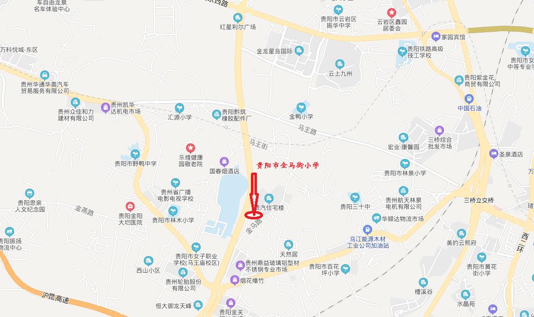 贵阳市金马街小学详细介绍（2022版）