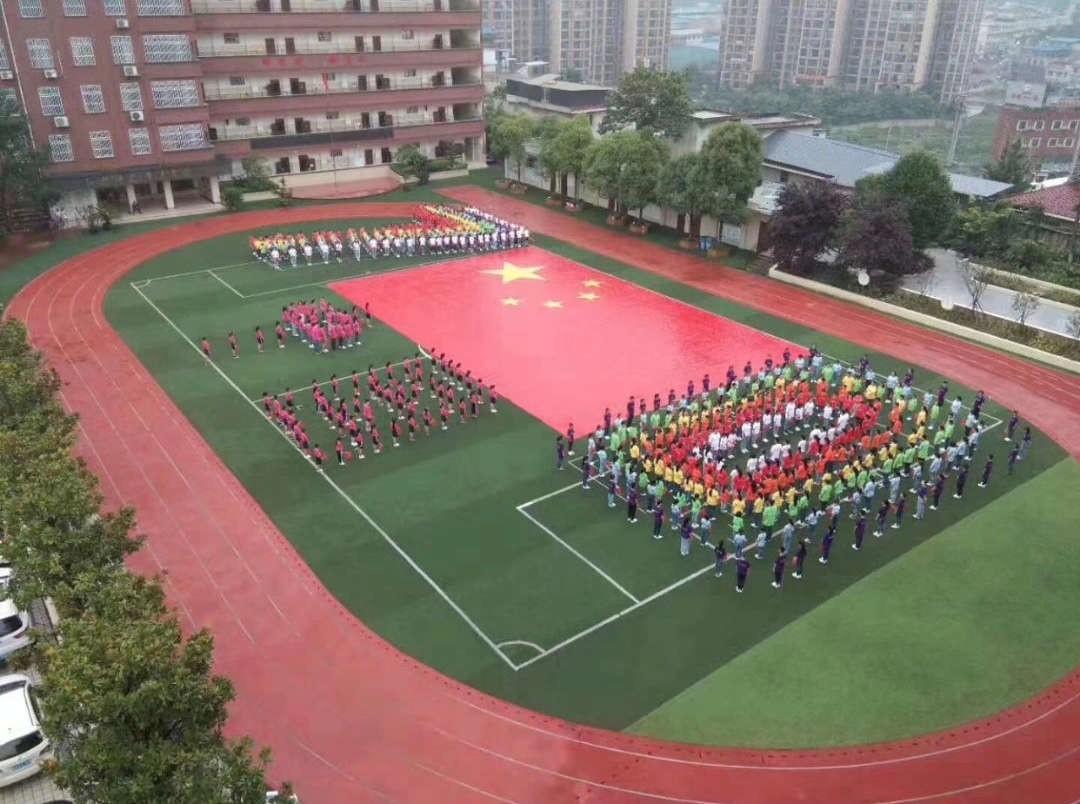 贵阳市林木小学详细介绍（2022版）