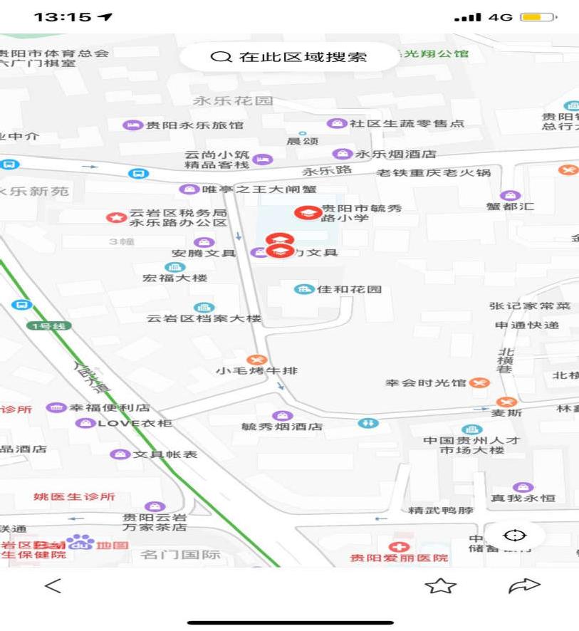 贵阳市毓秀路小学详细介绍（2022版）