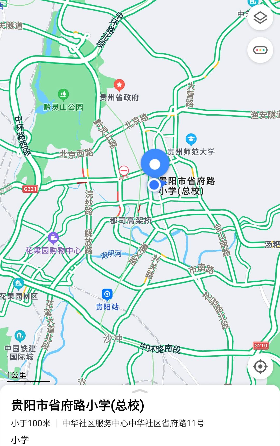 贵阳市省府路小学（总校）详细介绍（2022版）