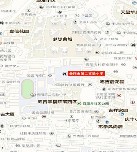 贵阳市第二实验小学（宅吉校区）详细介绍（2022版）