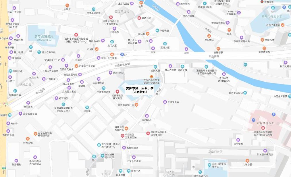 贵阳市第三实验小学市西校区详细介绍（2022版）