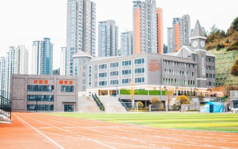 贵阳市实验小学未来方舟分校详细介绍（2022版）