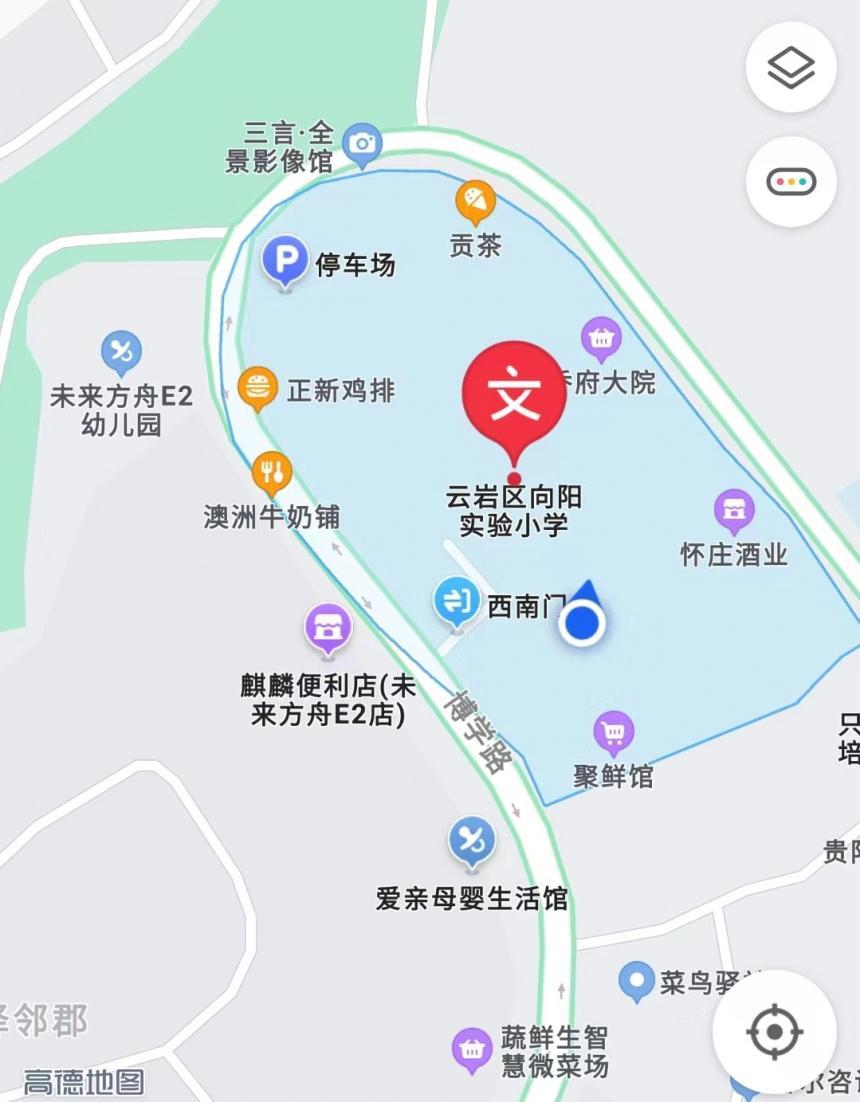 贵阳市云岩区向阳实验小学详细介绍（2022版）