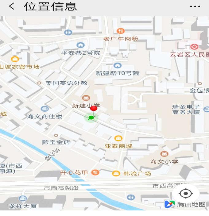 贵阳市新建小学详细介绍（2022版）