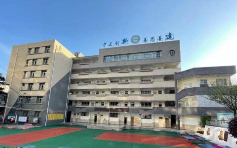 贵阳市新建小学详细介绍（2022版）