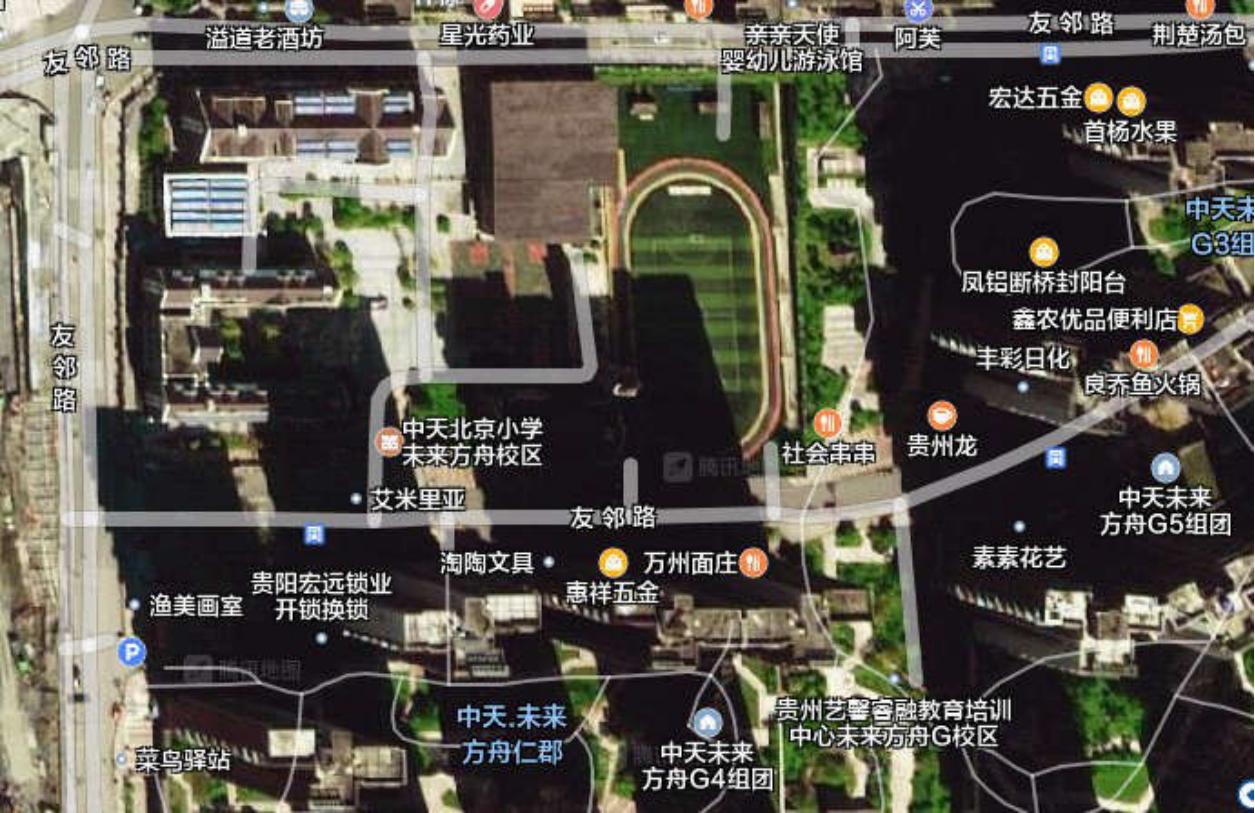 贵阳市云岩区中天北京小学公办部详细介绍（2022版）