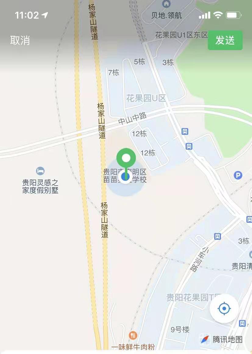 贵阳市南明区苗苗实验学校详细介绍（2022版）