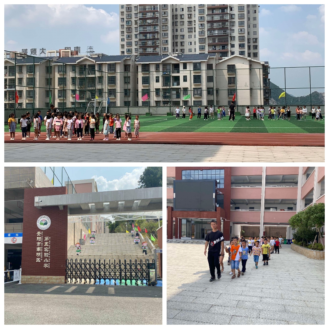 贵阳市南明区二戈寨小学（第五实验小学）详细介绍（2022版）