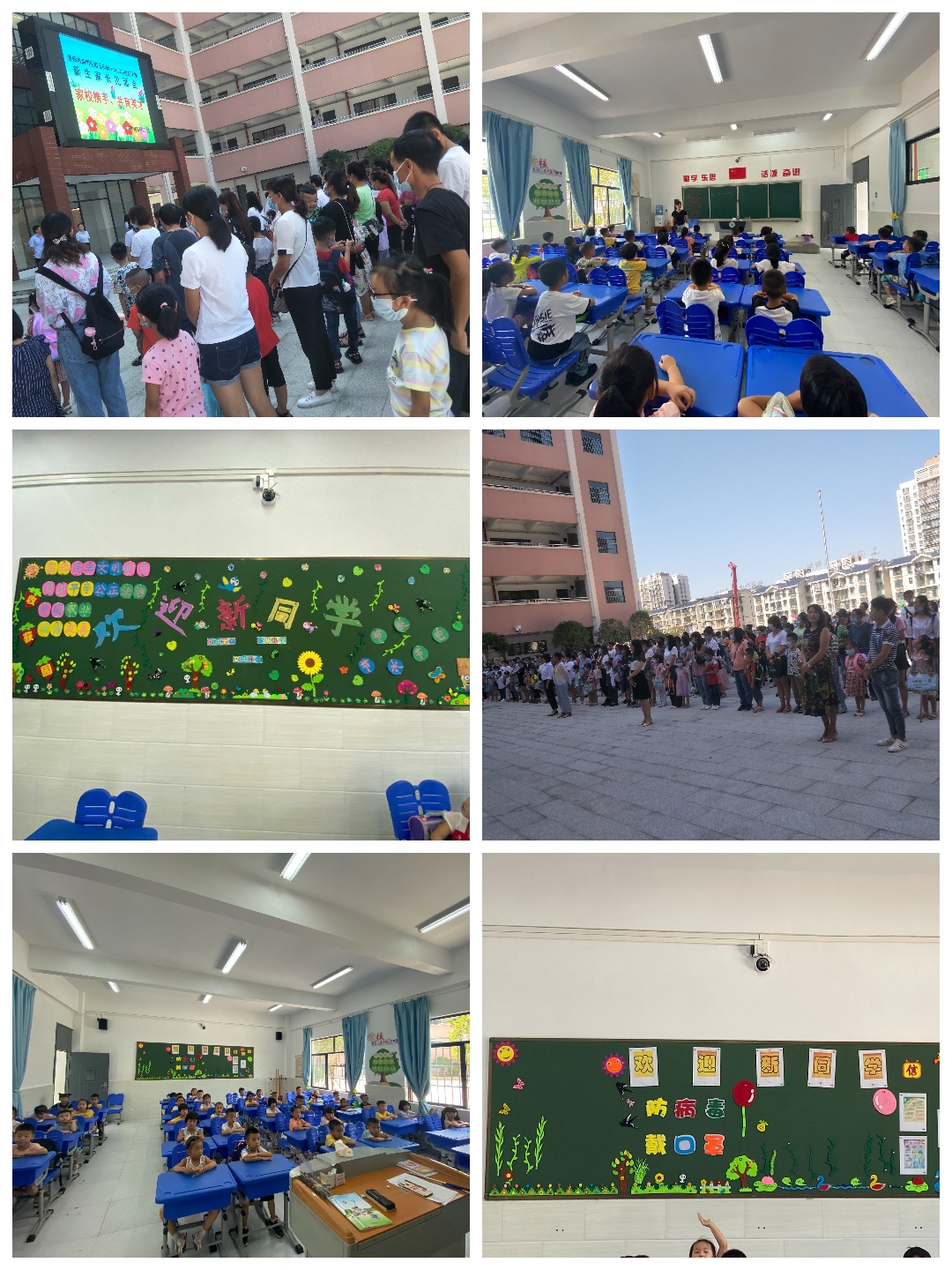 贵阳市南明区二戈寨小学（第五实验小学）详细介绍（2022版）