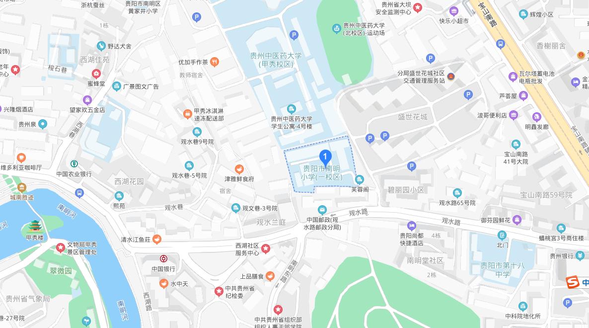 贵阳市南明区南明小学详细介绍（2022版）