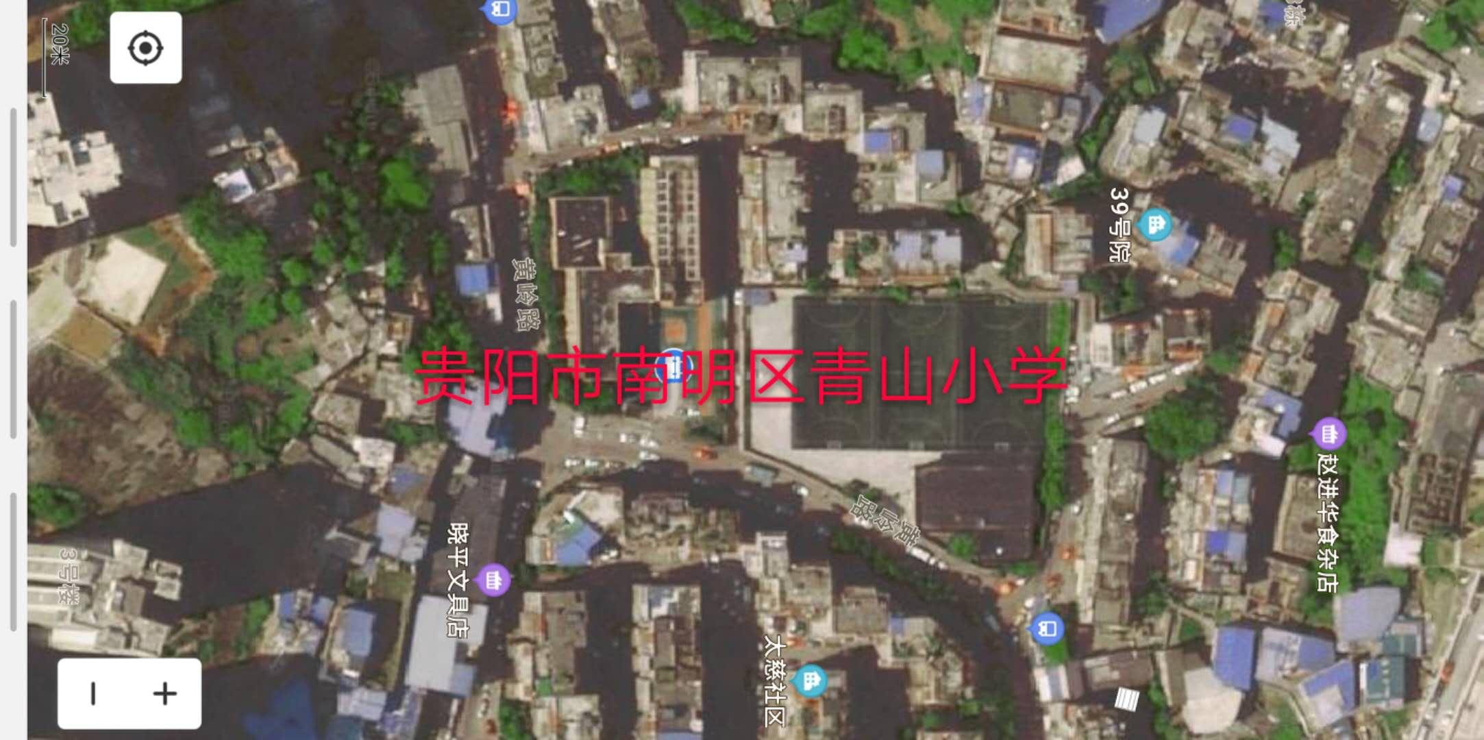 贵阳市南明区青山小学详细介绍（2022版）