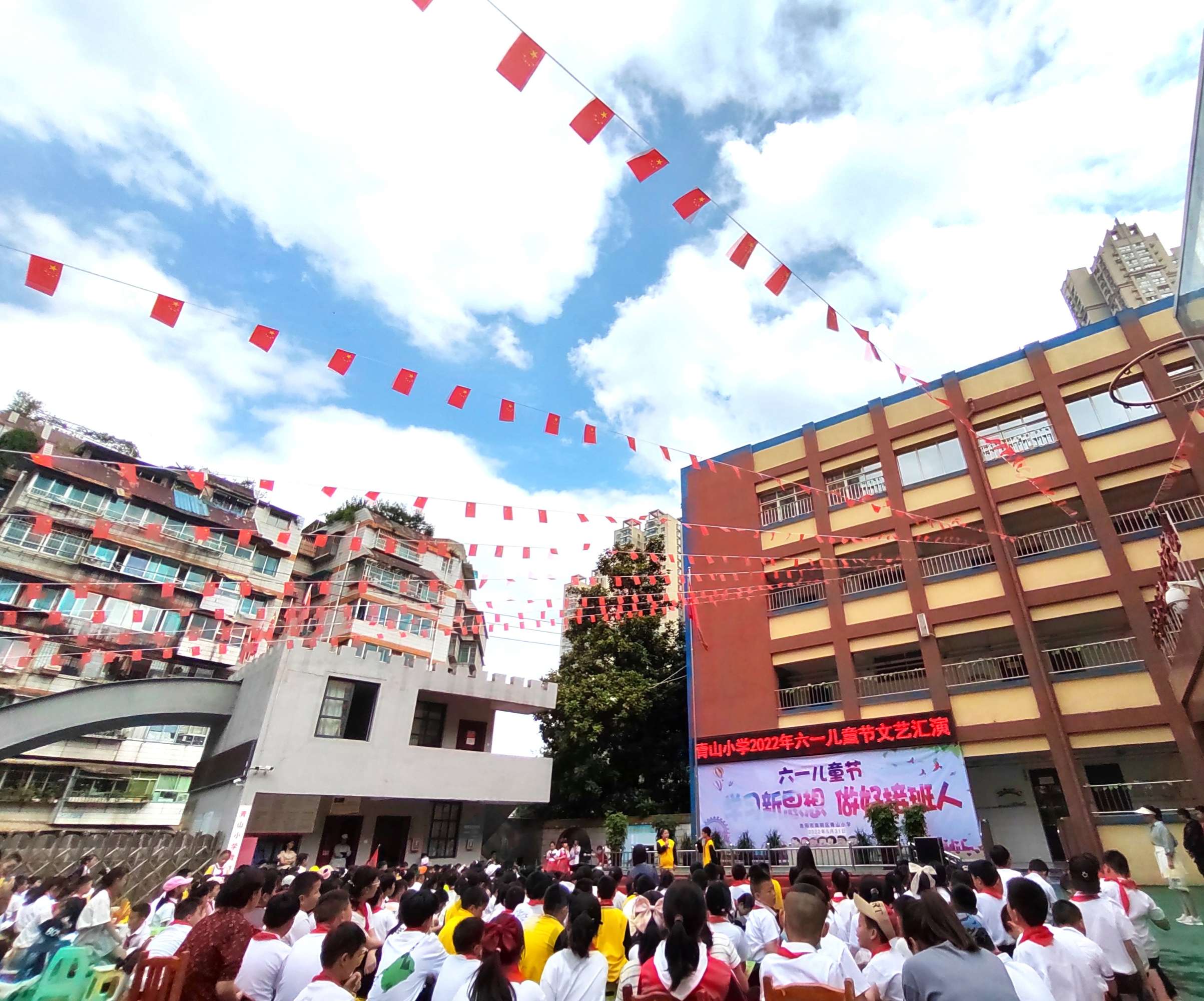 贵阳市南明区青山小学详细介绍（2022版）