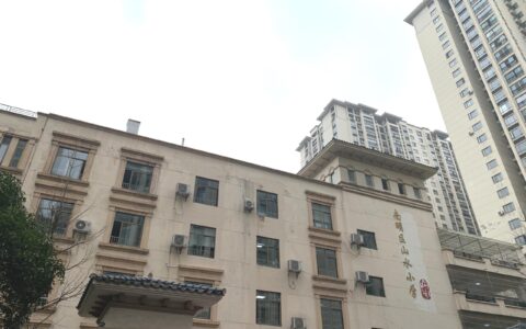 贵阳市南明区山水小学详细介绍（2022版）