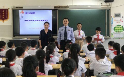 贵阳市南明区市府路小学详细介绍（2022版）