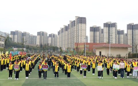 贵州双龙航空港经济区第二实验小学详细介绍（2022版）