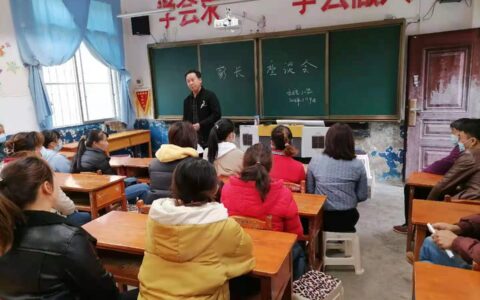 贵阳市南明区水塘小学详细介绍（2022版）