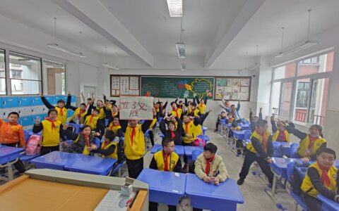 贵阳市南明区太慈桥小学详细介绍（2022版）