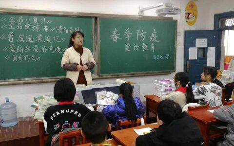 贵阳市南明区图云关小学详细介绍（2022版）