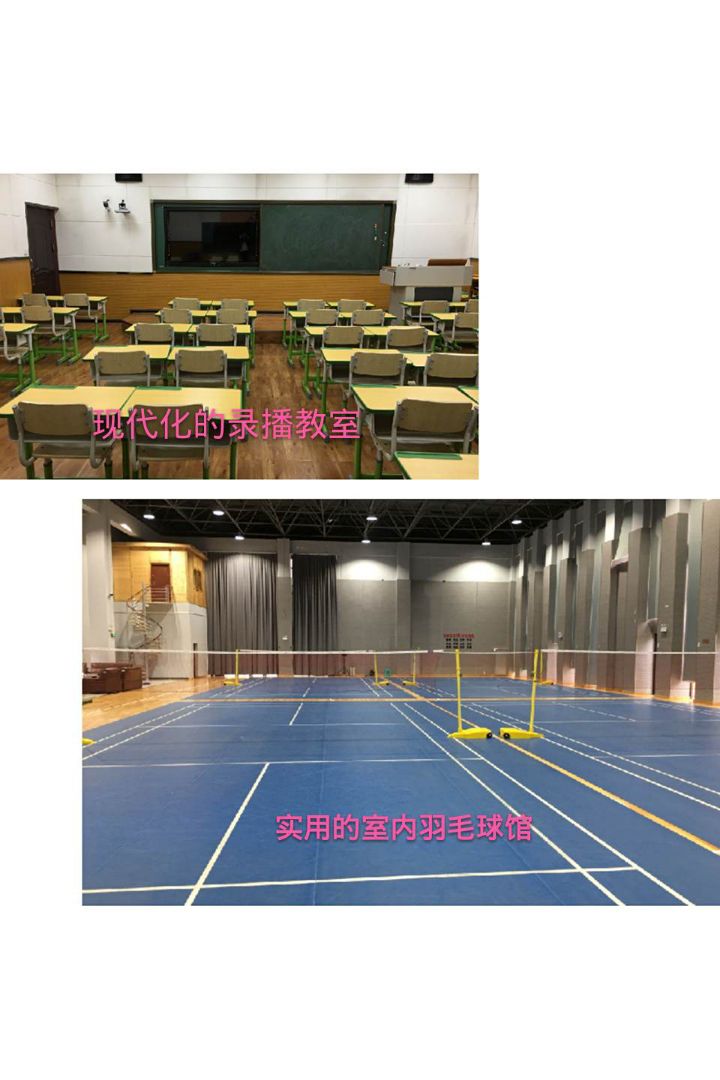 贵阳市花溪区万科第一小学详细介绍(2022版）