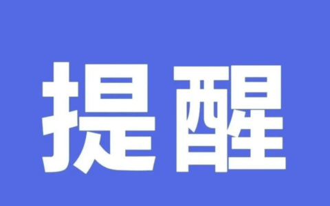 云岩区开通低保、特困供养等特殊困难群体求助电话