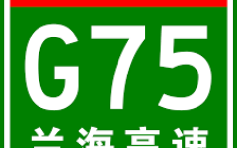 关于对贵阳市贵安新区境内高速公路服务区实行分类管理的通告