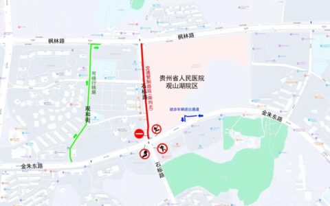 消防实战演练实施临时交通管制的通告